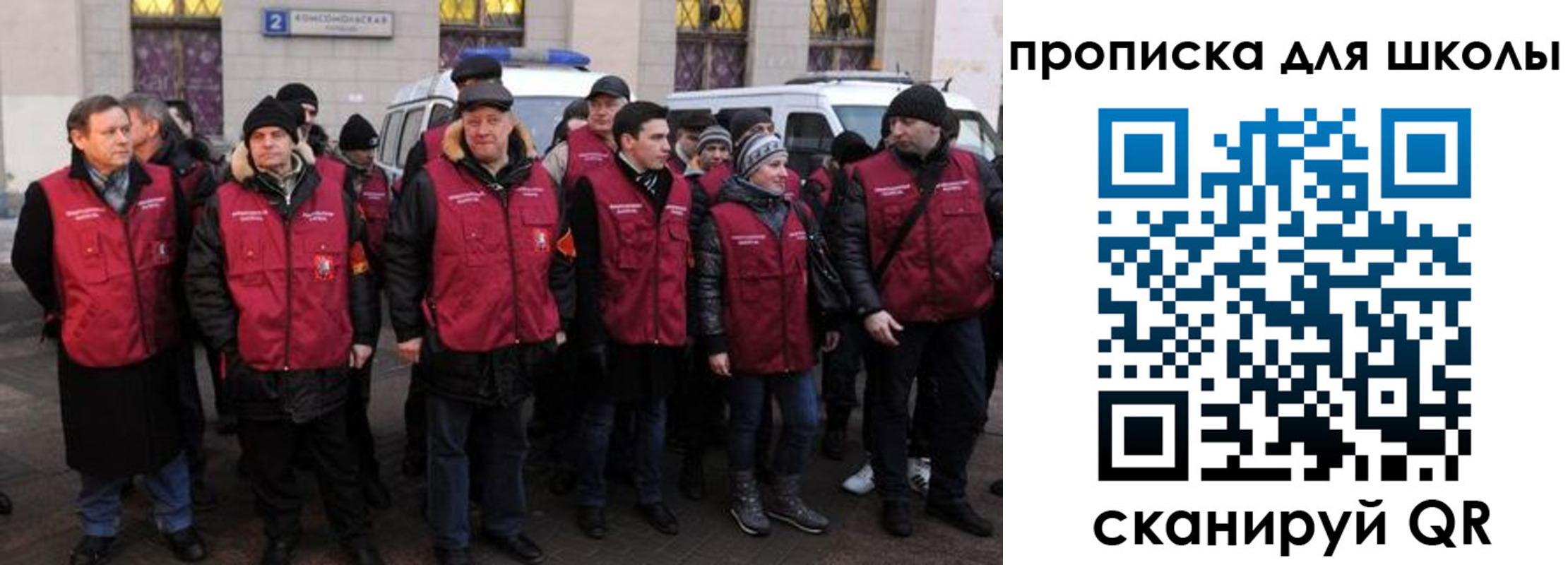 временная регистрация в квартире в Аше