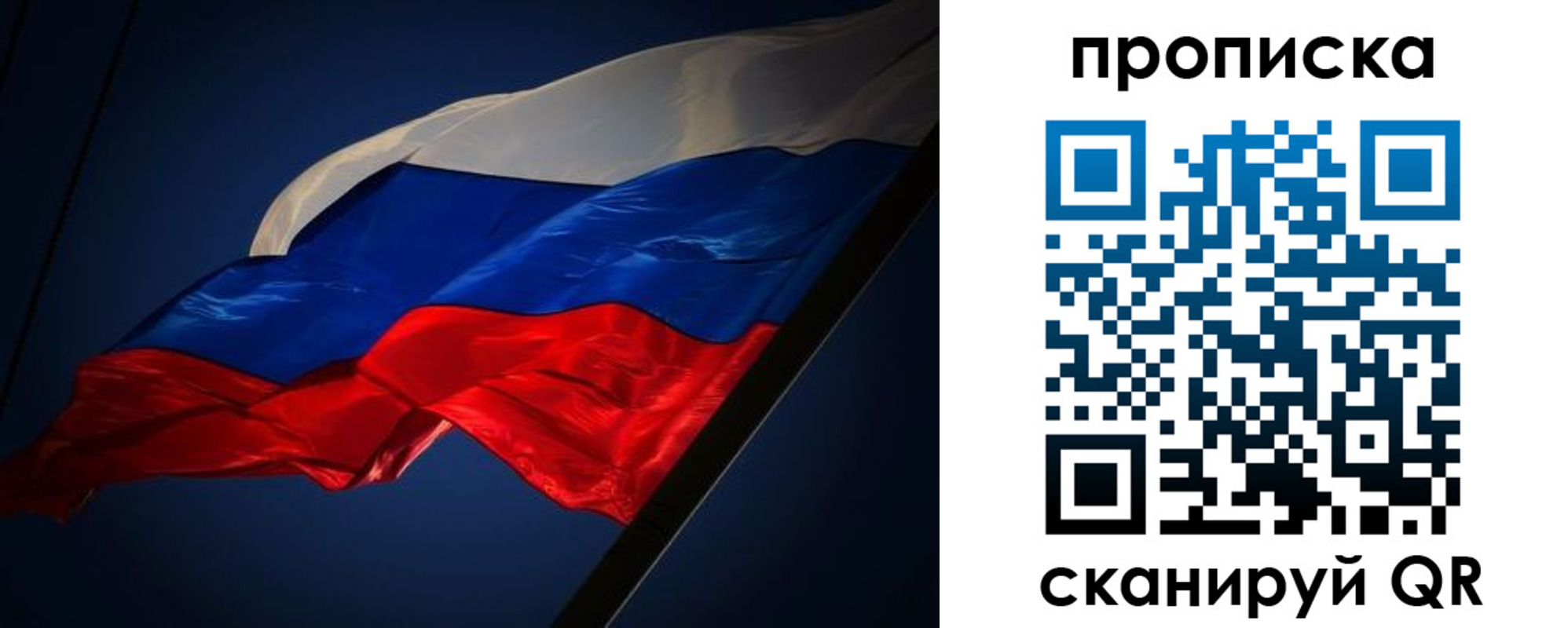 прописка иностранных граждан в Аше
